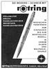 Rotring 1961 0.jpg